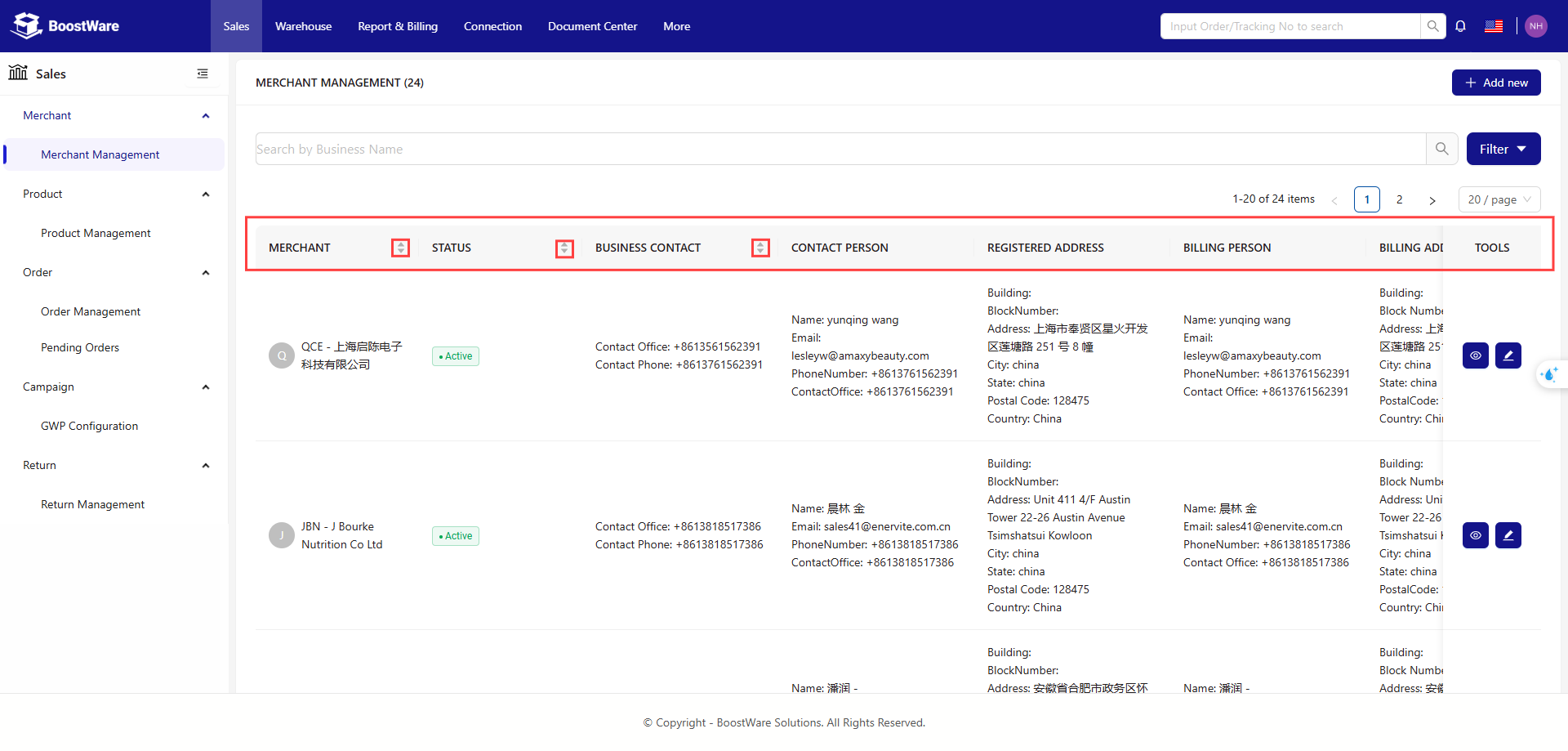 Merchant Management screenshot 2