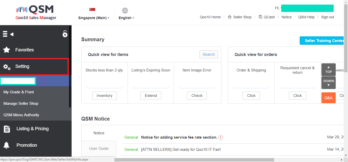 Qoo10 screenshot 1